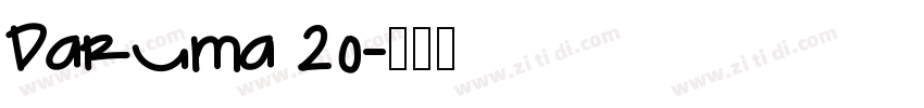 Daruma 20字体转换